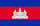 Khmer flag